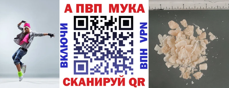 Названия наркотиков Семилуки Альфа ПВП  МЕФ  Марихуана  Кокаин 