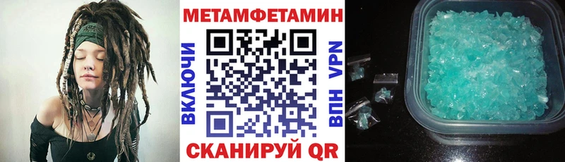 Амфетамин 97%  Семилуки 