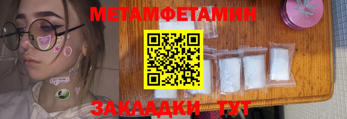 АМФЕТАМИН Розовый  Amphetamine  Семилуки 