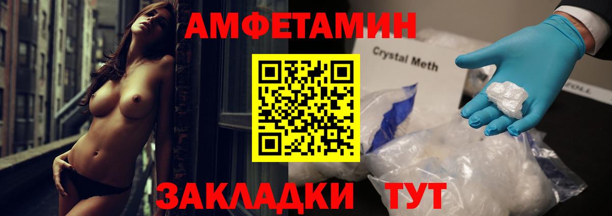 АМФ 98% Семилуки
