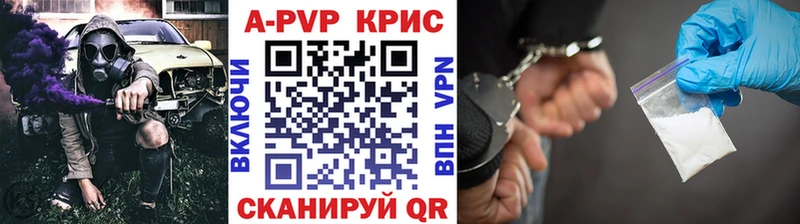где можно купить   Семилуки  Alpha PVP СК КРИС 