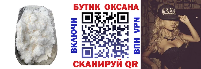 Бутират вода  Семилуки 