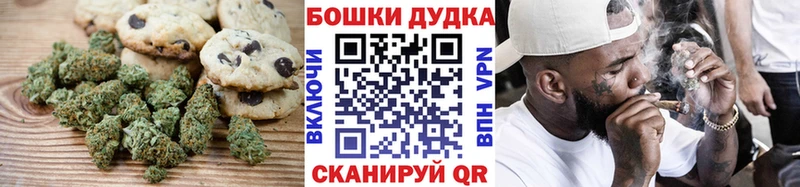 Еда ТГК марихуана  Семилуки 