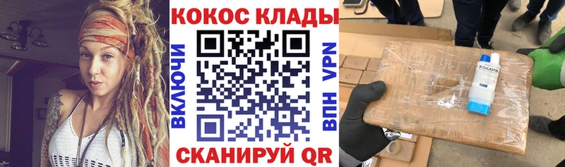 купить наркотик  Семилуки  COCAIN Перу 