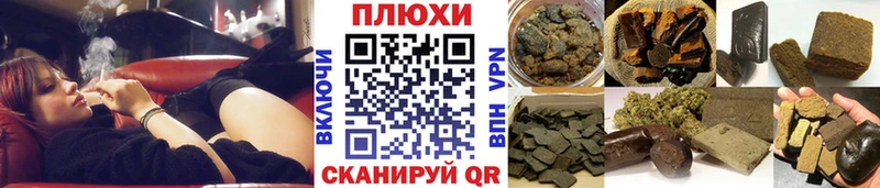 blacksprut рабочий сайт Семилуки ГАШИШ VHQ