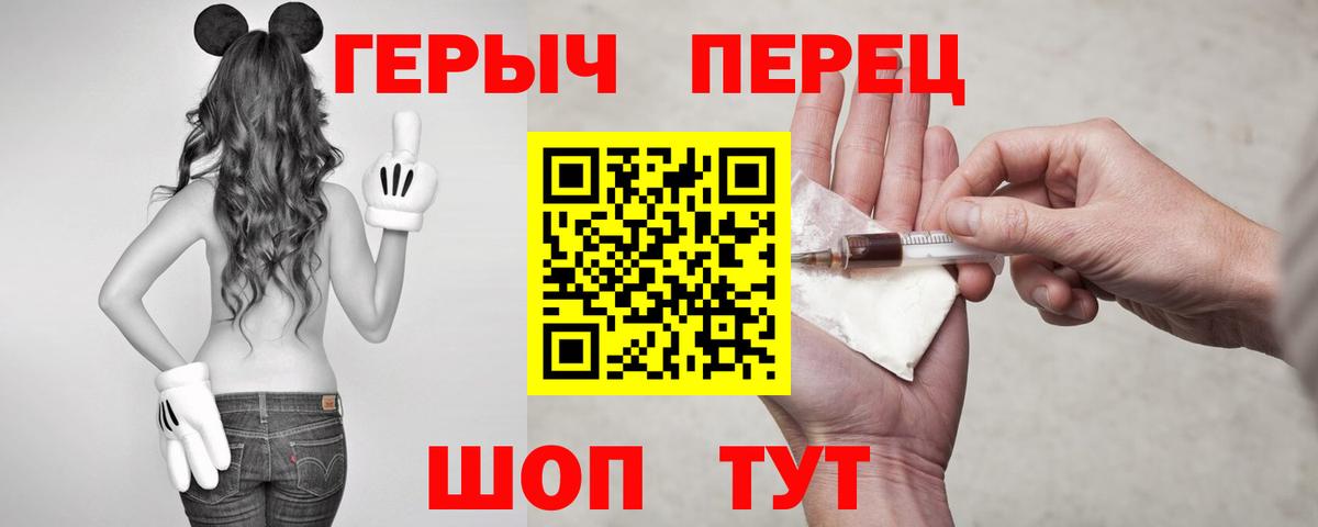 Семилуки  Героин гречка  Вход с VPN 