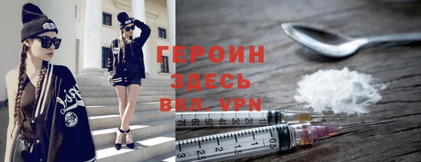 мет Осинники