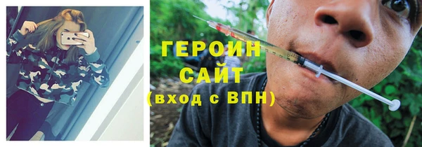 мдма Осташков