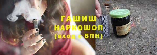 мдма Осташков