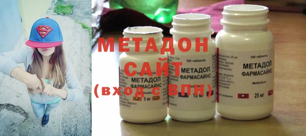мдма Осташков