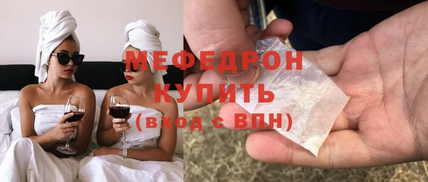 мет Осинники