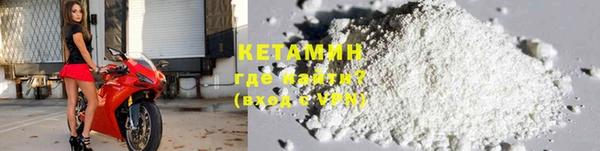 мет Осинники