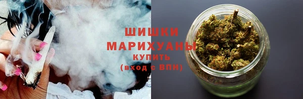 мет Осинники