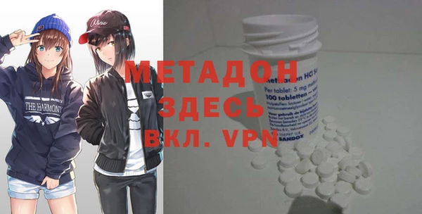 мдма Осташков
