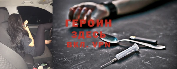 мет Осинники