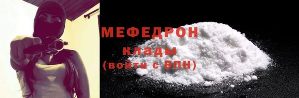 а пвп мука Пестово