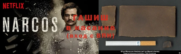 мдма Осташков