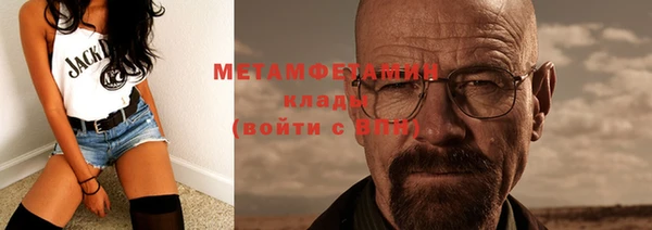 мет Осинники