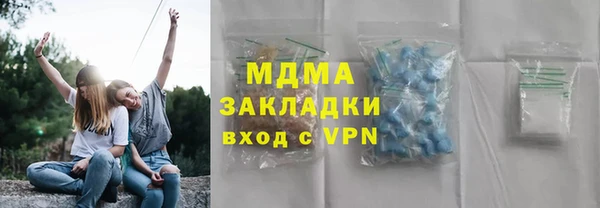 мет Осинники