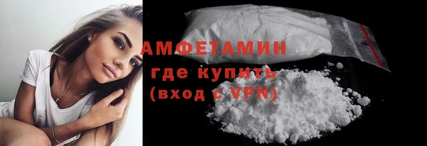 мет Осинники