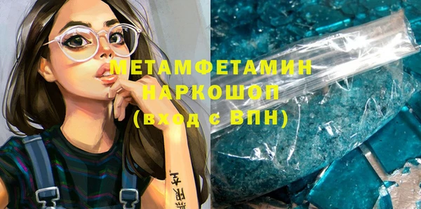 мет Осинники