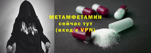 мдма Осташков