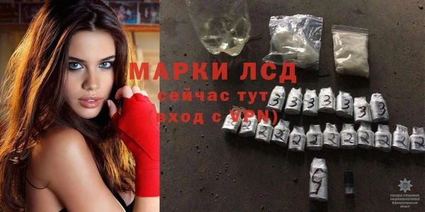 мдма Осташков