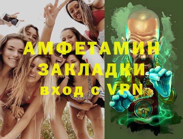 ALPHA PVP Данков