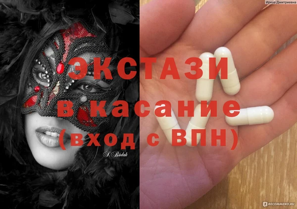 мет Осинники
