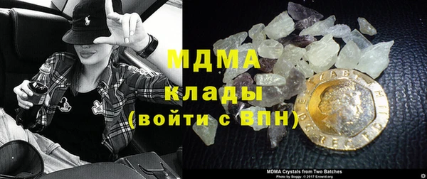 мет Осинники