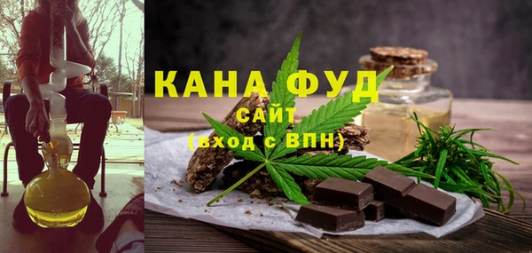 мет Осинники