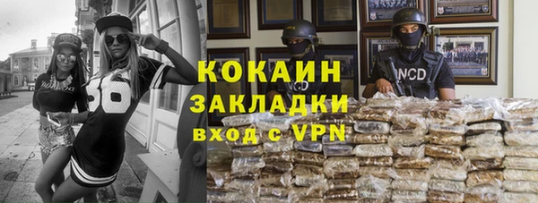 каннабис Переславль-Залесский