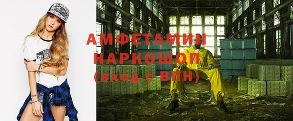 мет Осинники