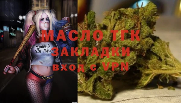 мдма Осташков