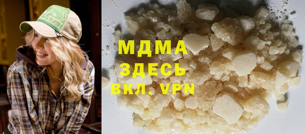 мдма Осташков