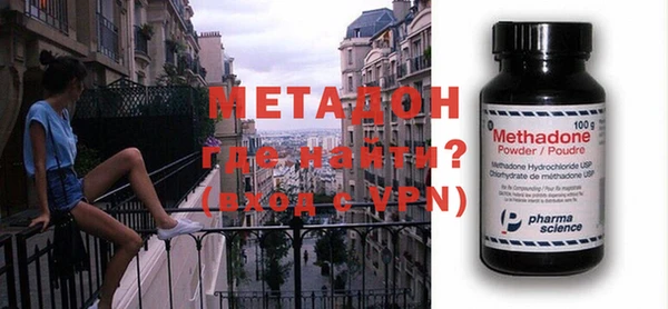 мдма Осташков