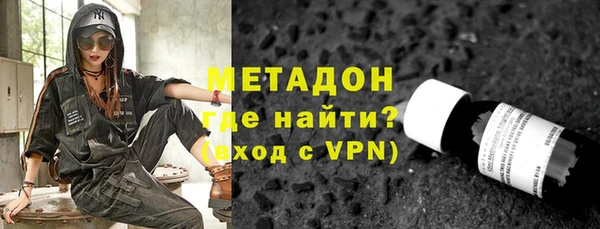 мет Осинники