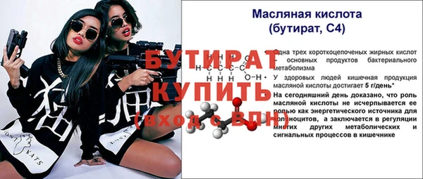 мдма Осташков