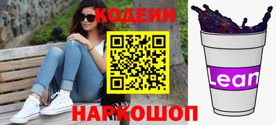 героин Коммунар