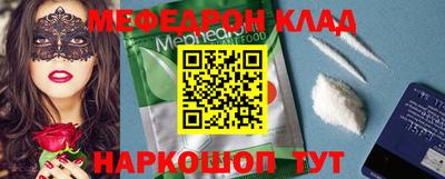 МДМА Волжский