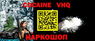героин Коммунар