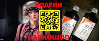 героин Коммунар