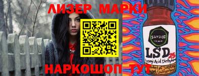 героин Коммунар
