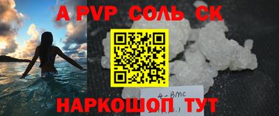 героин Коммунар
