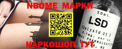 героин Коммунар