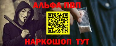 героин Коммунар