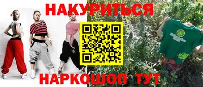 героин Коммунар