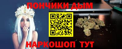 героин Коммунар