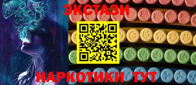 героин Коммунар