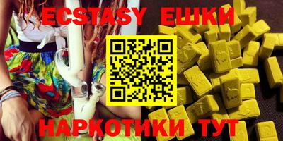 MDMA Premium VHQ Комсомольск-на-Амуре